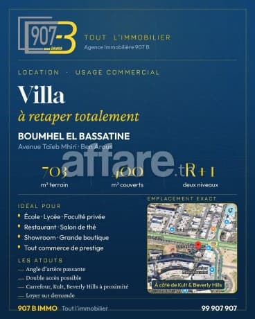 VILLA À USAGE COMMERCIAL À LOUER