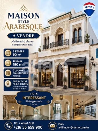 A Vendre une maison style arabesque à Bizerte