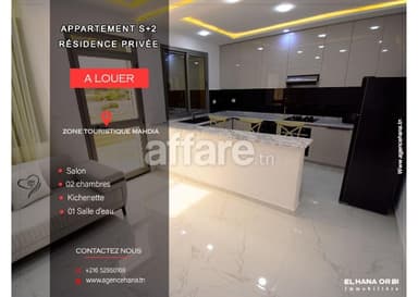 Pour été app s+2 en résidence privée à Mahdia