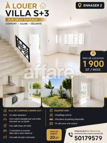 VILLA S+3 À ENNASER 2 Coté Renée Descartes