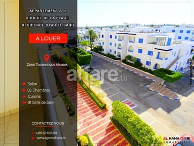 Pour vacance appartement spacieux avec parking