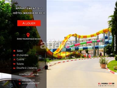 A louer pour vacance s+1 appart hôtel Mahdia Beach