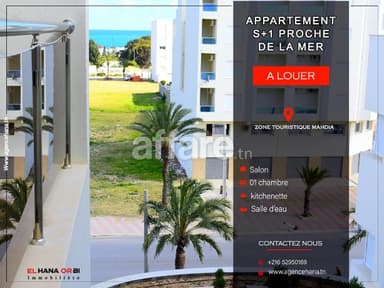 Appartement S+1 proche de la mer Mahdia