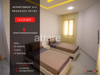 Pour location estivale app s+2 en résidence privée
