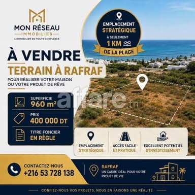 RAFRAF - BIZERTE TERRAIN À VENDRE