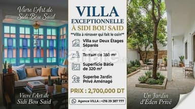 A vendre une villa à rénover à Sidi Bou Said