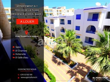 À louer S+1 à résidence Diar El Bahr Mahdia