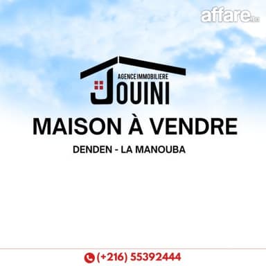 Maison 320 M² à Denden La Manouba
