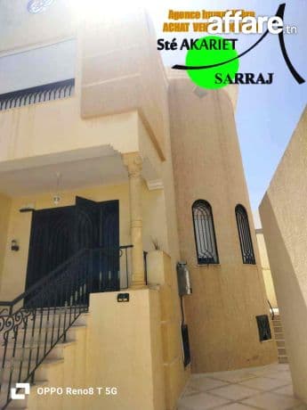 Villa Style Américain #Cité Riadh #école Primaire Ibn Charaf