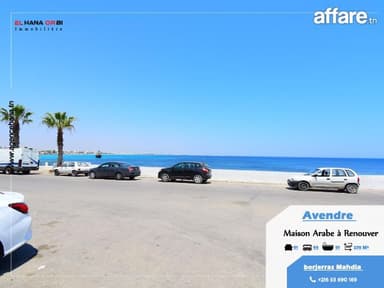 Maison Arabe à Rénover à Borj Erras Proche de la Mer