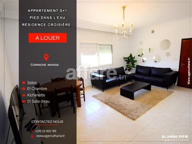 A louer appartement S+1 pied dans l eau corniche Mahdia