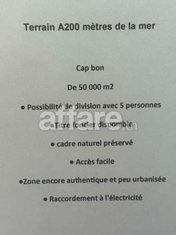 Offre spécial 5 ha coté dar aalouch