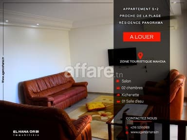 À louer appartement s+2 rz panorama