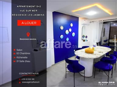 A louer appartement s+2 vue sur mer à baghdedi plage