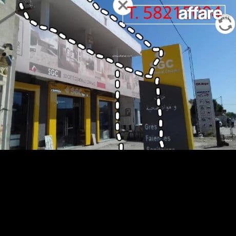 محل للكراء. 