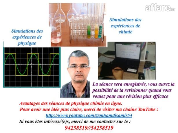 cours particuliers de physique chimie