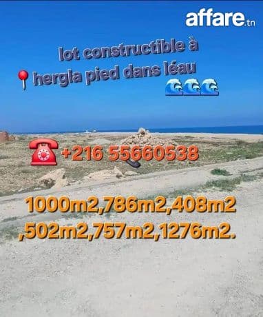 A VENDRE-Derniers Lots De TERRAINS Pieds Dans L'eau, Hergla