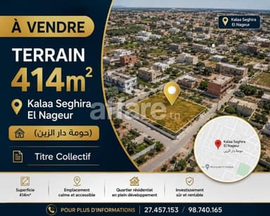 Opportunité Terrain 414m² Kalaa Seghira El Nageur