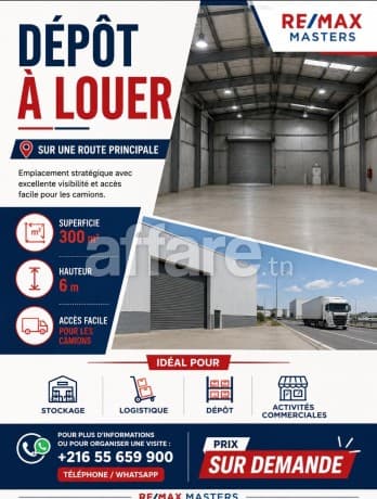 A louer un depot 300 m² à Bizerte