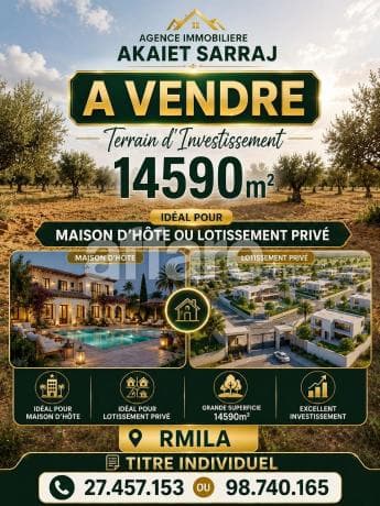 Opportunité Terrain d Investissement 14590m² Rmila