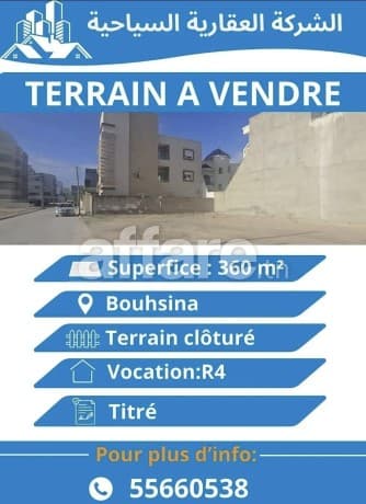 Terrain de R+3 362 m² Bouhsina cité olympique