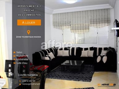 S+1 pour la location annuelle à Mahdia