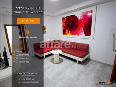 Pour vacance S+3 à Résidence El Ons à Baghdedi Mahdia