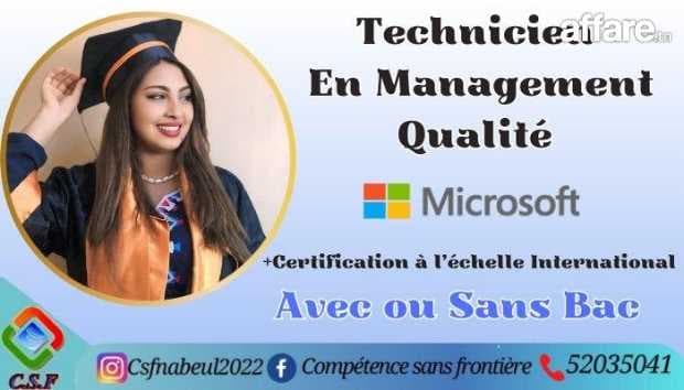  شهادة في التصرف في الجودة