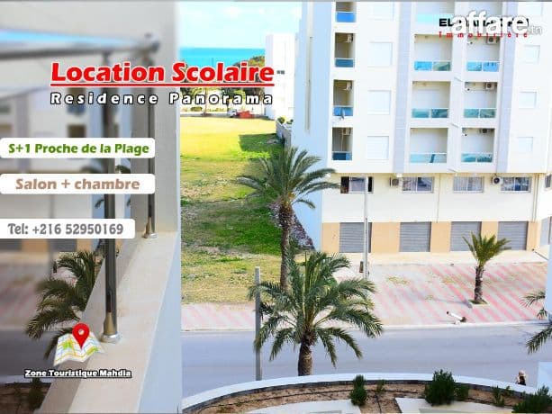A louer appartement s+1 panorama en plein zone touristique