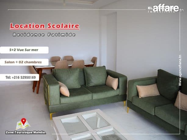 app s+2 neuf en plein zone touristique à mahdia à louer