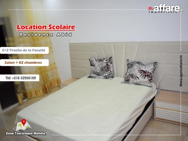 appartement s+2 neuf trés haut standing pour la location 