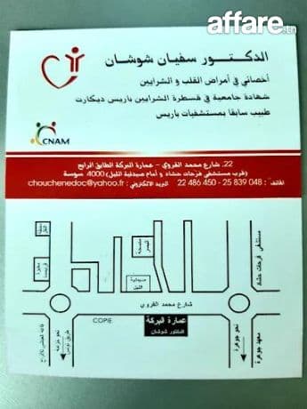 secretaire pour cabinet