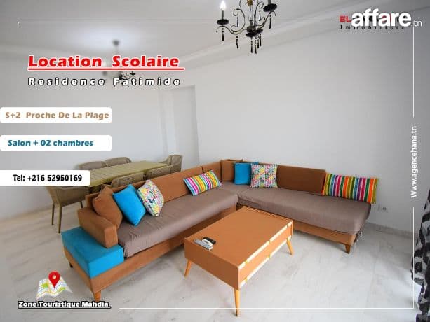 a louer appartement s+2 rz fatimides haut standing pour l’an