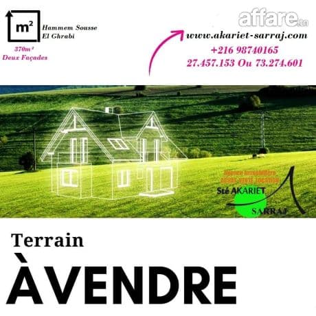  #Terrain d'Habitation [#370m²] #Hammem Sousse #El Ghrabi