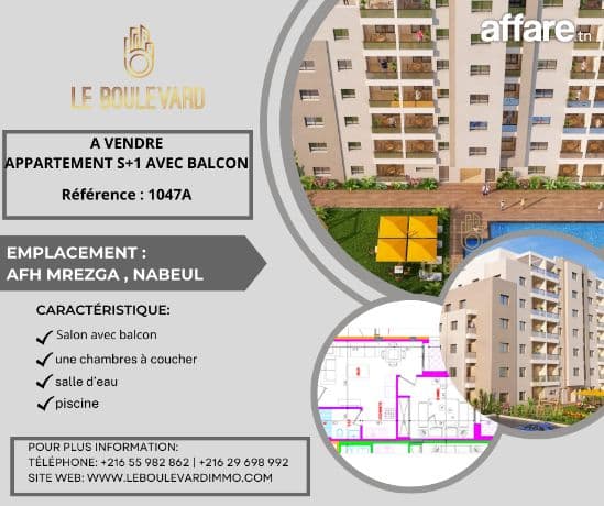 A vendre Appartement S+1 à AFH Mrezga , Cité El Wafa