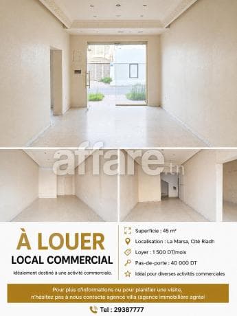 À LOUER LOCAL COMMERCIAL À LA MARSA