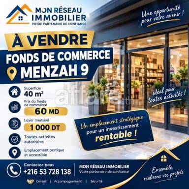 MENZAH 9 À VENDRE FONDS DE COMMERCE