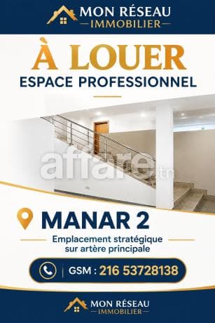 MANAR 2 À LOUER LOCAL PROFESSIONNEL DE PRESTIGE