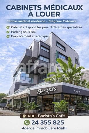 Des bureaux a louer