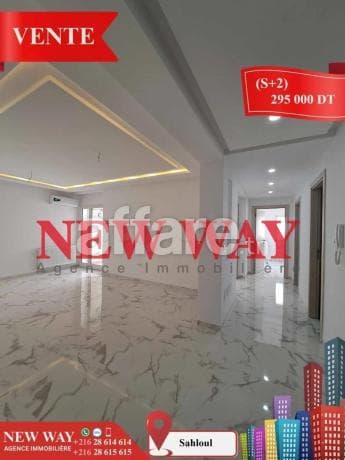 Appartement S+2 à Sahloul 4