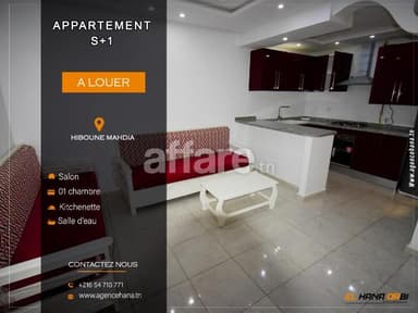 Pour toute l année studio s+1 à hiboune mahdia