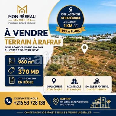 BIZERTE - RAFRAF TERRAIN À VENDRE
