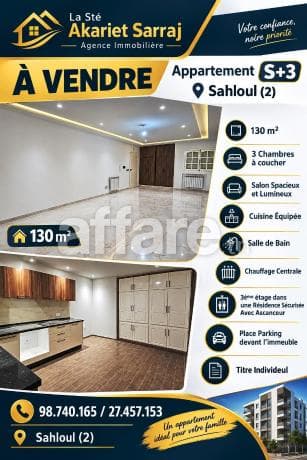 Ne Rater Pas l occasion Appartement S+3 Sahloul 2