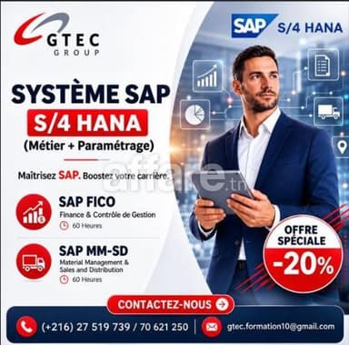 Pack SAP