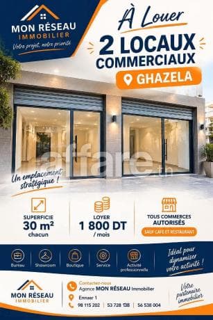 GHAZELA À LOUER 2 LOCAUX COMMERCIAUX À GHAZELA
