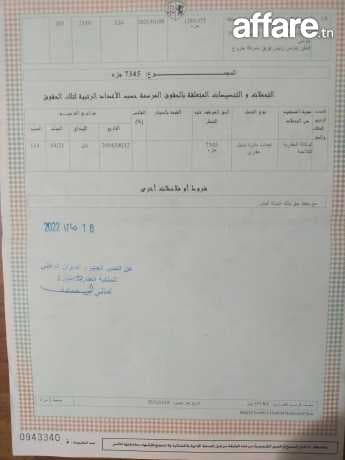 Terrain a vendre 1460 m²