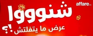 Terrain Agricole #Clôturé [#1000m²]#Kalaa Kebira 