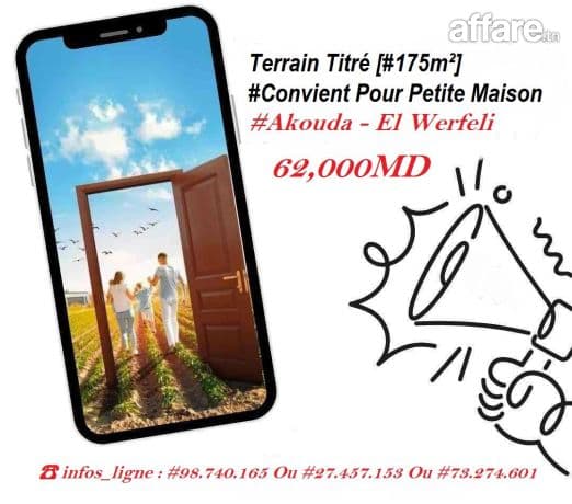 #A VENDRE #Terrain #Titré [#175m²] #Akouda #El Werfeli