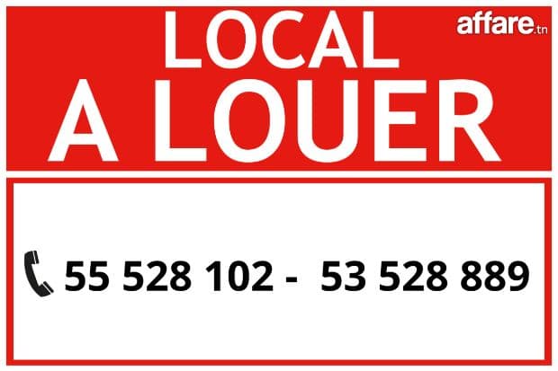 À Louer – Local Commercial 110 m² | Sousse,  Farhat Hachad