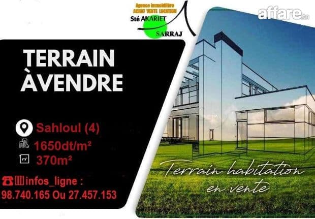 Offre #Terrain Approuvé [#370m²]#Zone des Villas #Sahloul 4